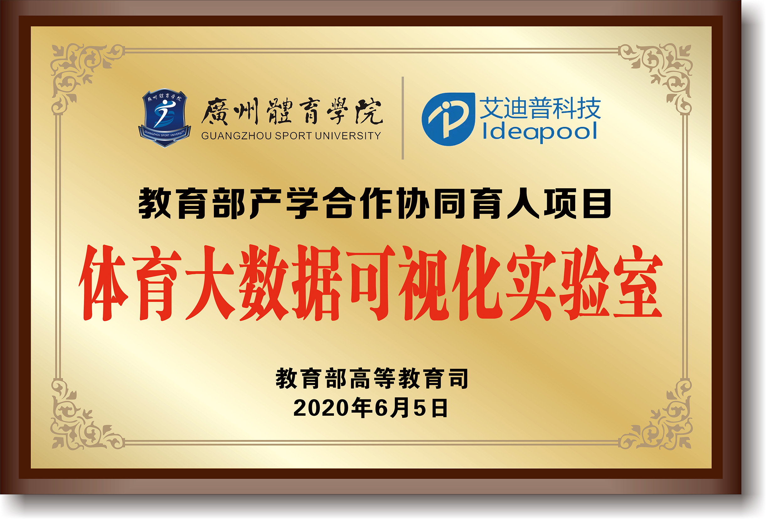 说球帝欧冠直播图片
