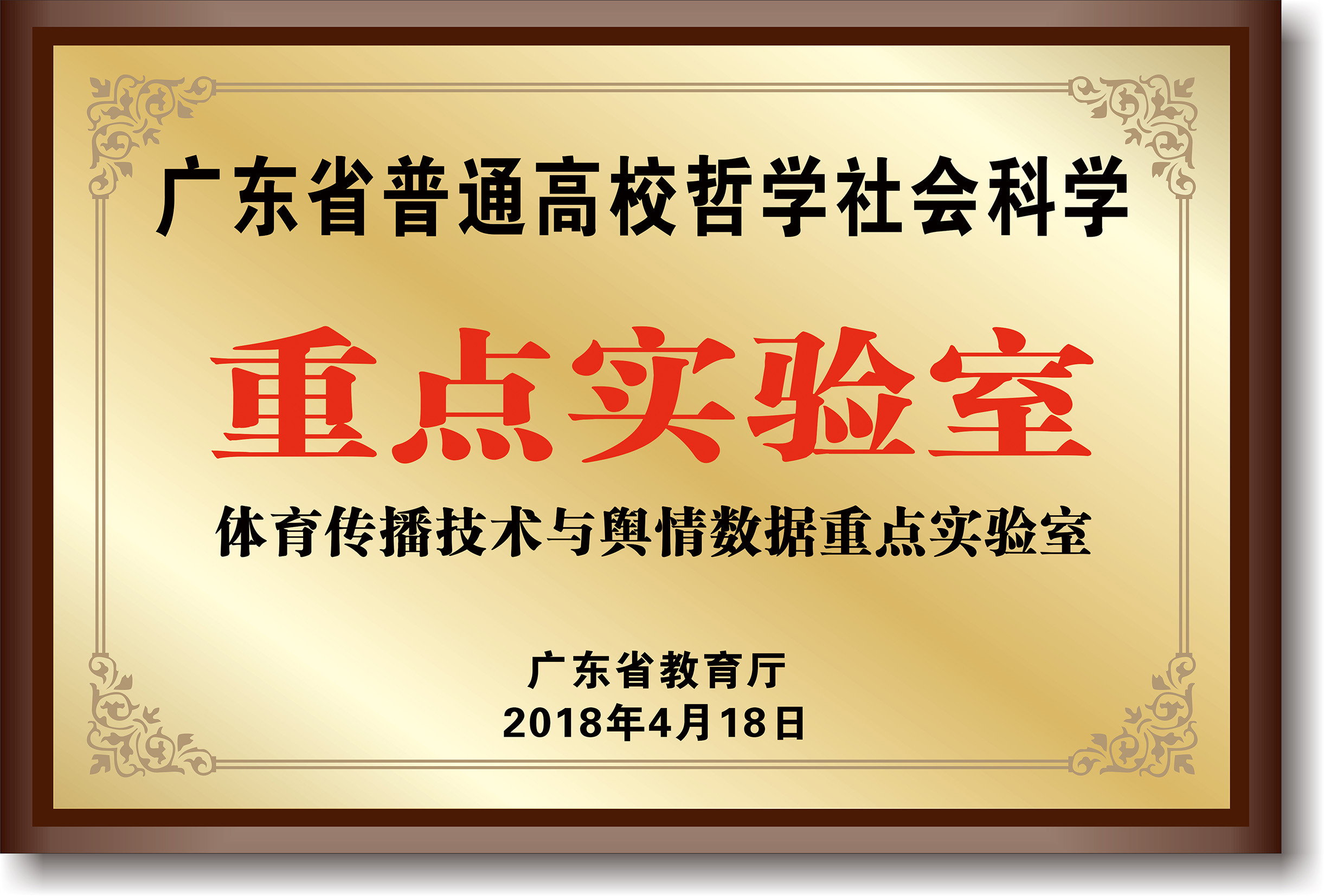 说球帝直播图片