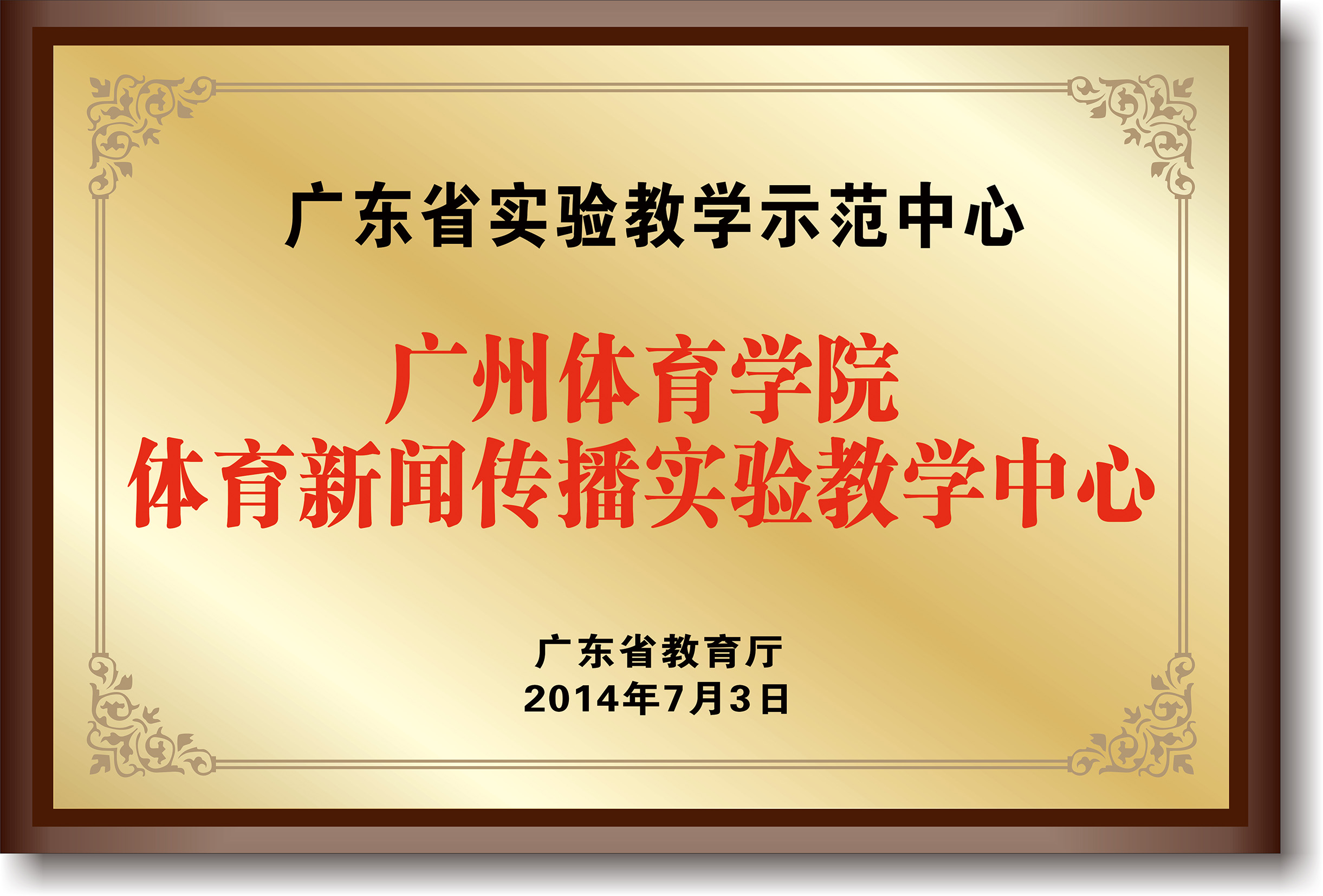 说球帝安全通道图片