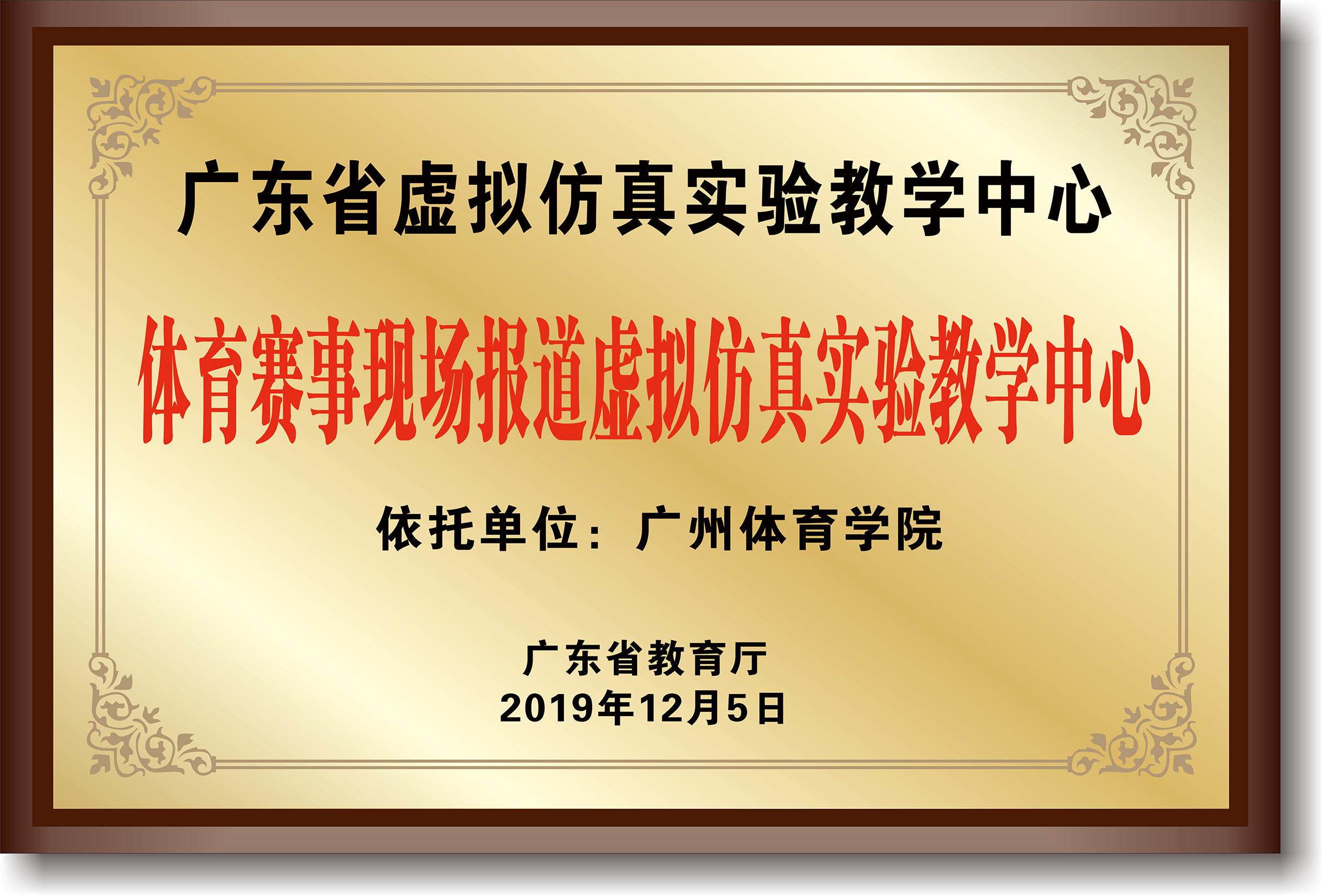说球帝官方线路图片