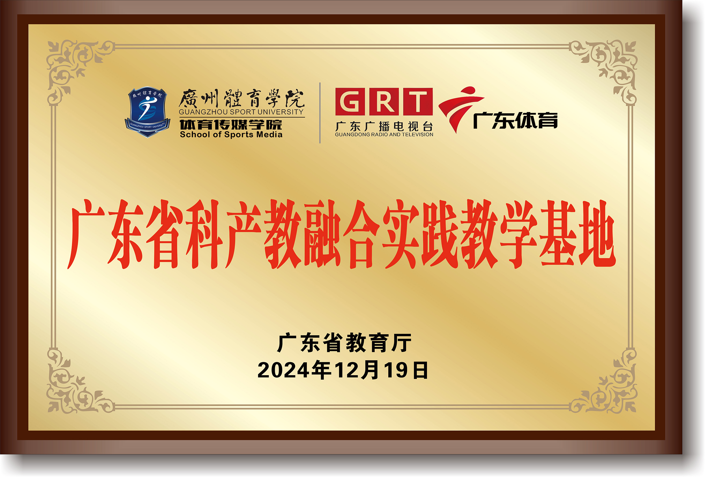 说球帝直播图片